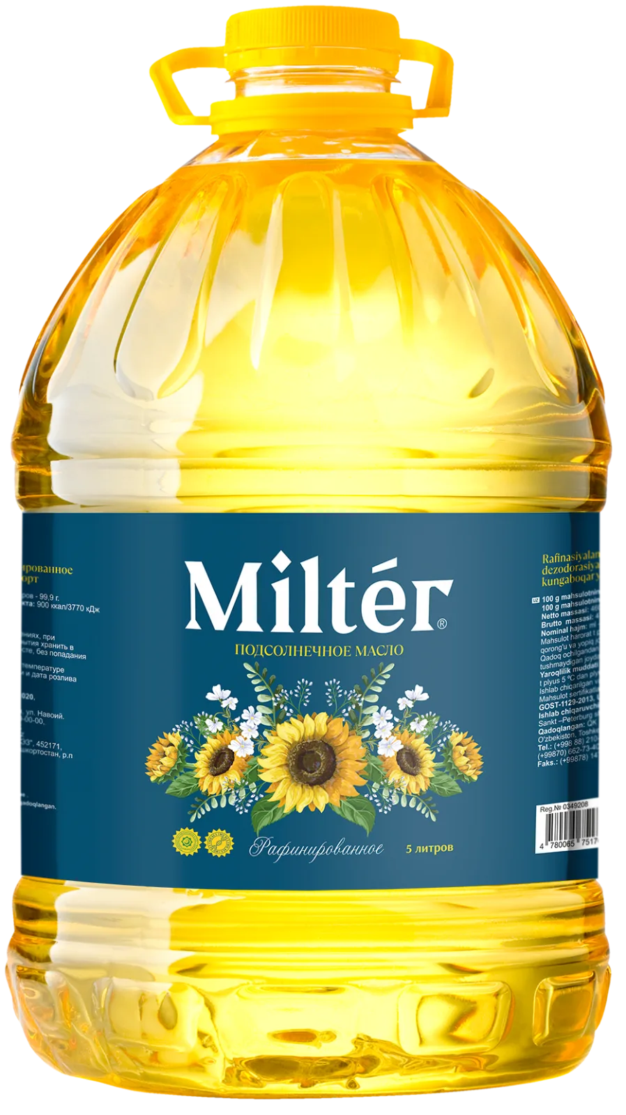 Масло Подсолнечное 5л "Milter"